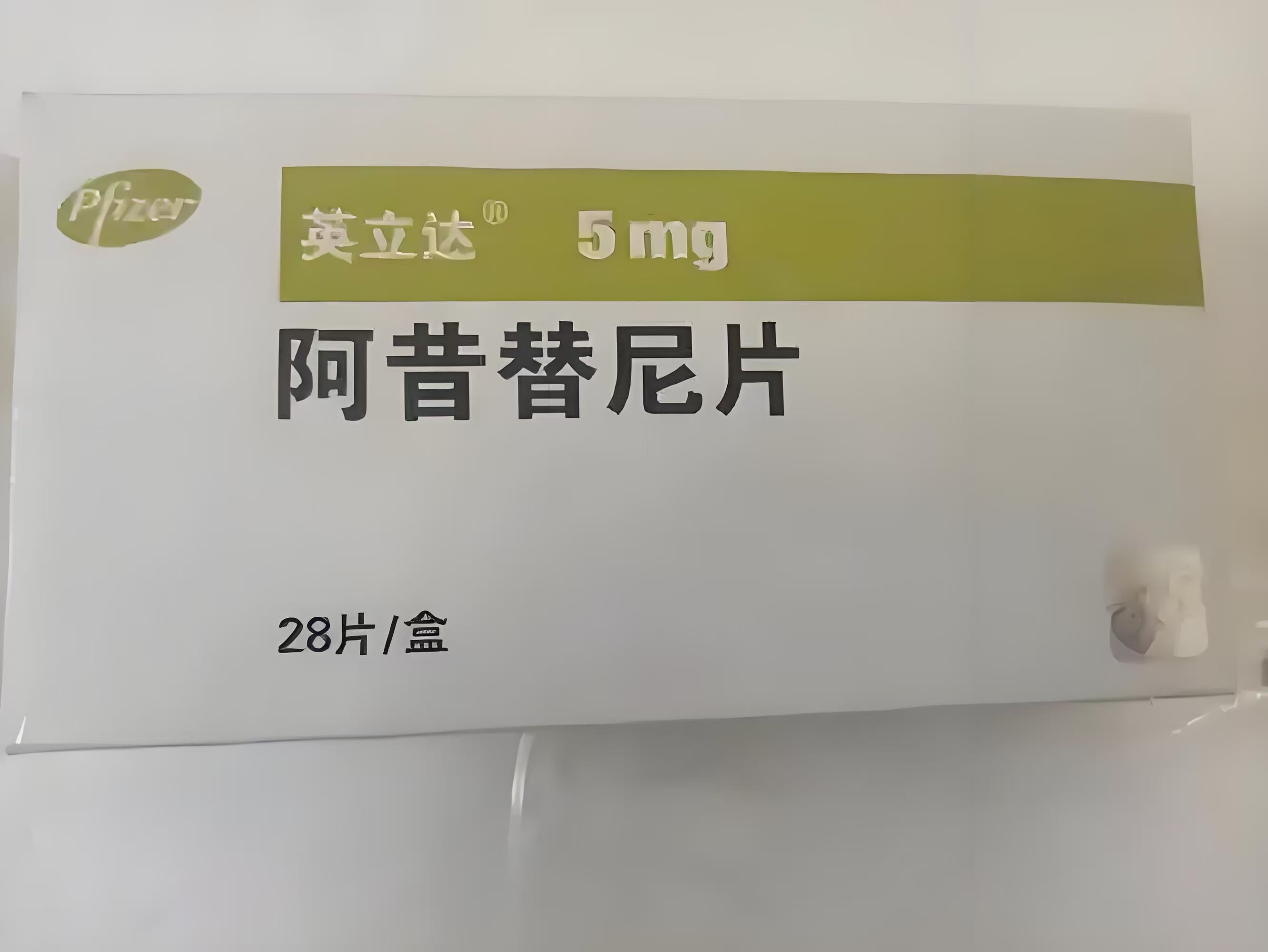 线上渠道可上门高价肿瘤药